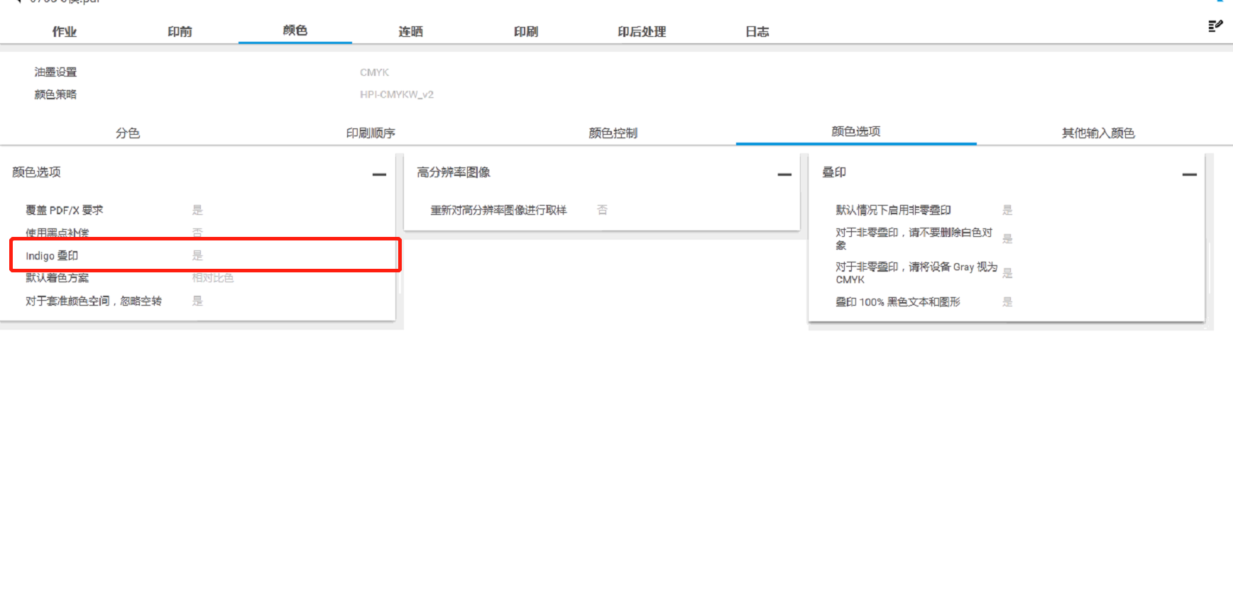 WeChat Image_20200710111819.png