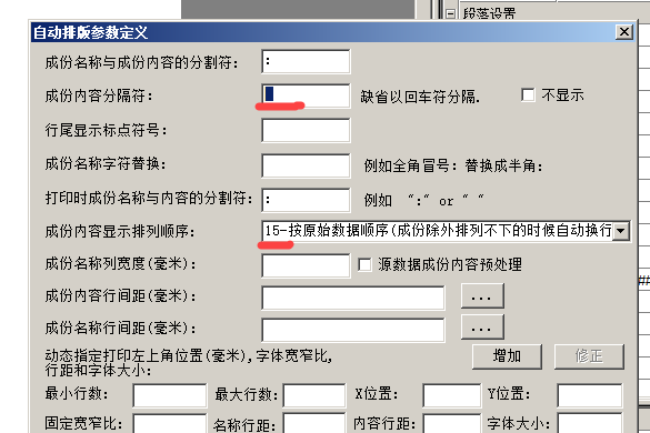 Weixin Image_20261012100440_248_526.png